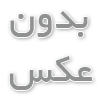 آدرس کارخانه سرویس چهارده پارچه زنبوری ماربل طرح سنگ  دسته طلایی 09381272118 .,